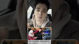 Макс Ващенко витамины и бесится в машине