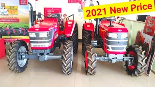 Mahindra Tractor 2021 New Price, arjun novo 605 4 by 4, mahindra yuvo 575 4 by 4, 2021 new tractor,
