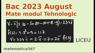 Bacalaureat 2023 August Tehnologic