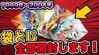 【未開封】遊戯王ザ・ヴァリュアブル・ブック7　未開封　特別袋とじ 遊戯王ザ・ヴァリュアブル・ブック7 未開封特別袋とじカードのみ