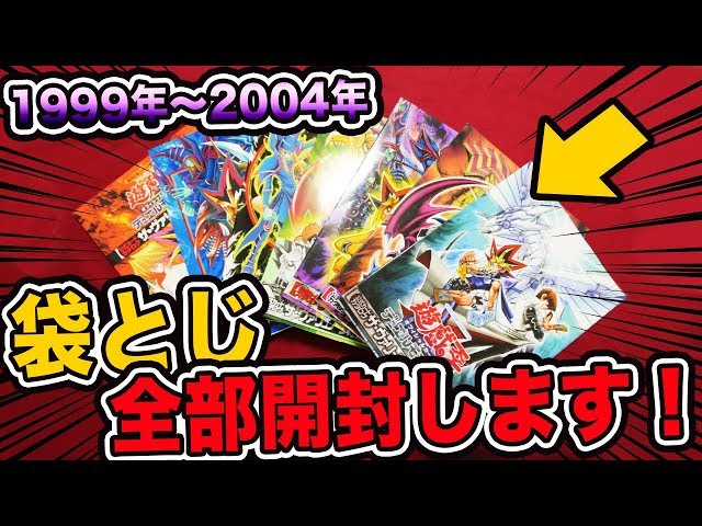 【未開封】遊戯王ザ・ヴァリュアブル・ブック7　未開封　特別袋とじ 遊戯王ザ・ヴァリュアブル・ブック7 未開封特別袋とじカードのみ