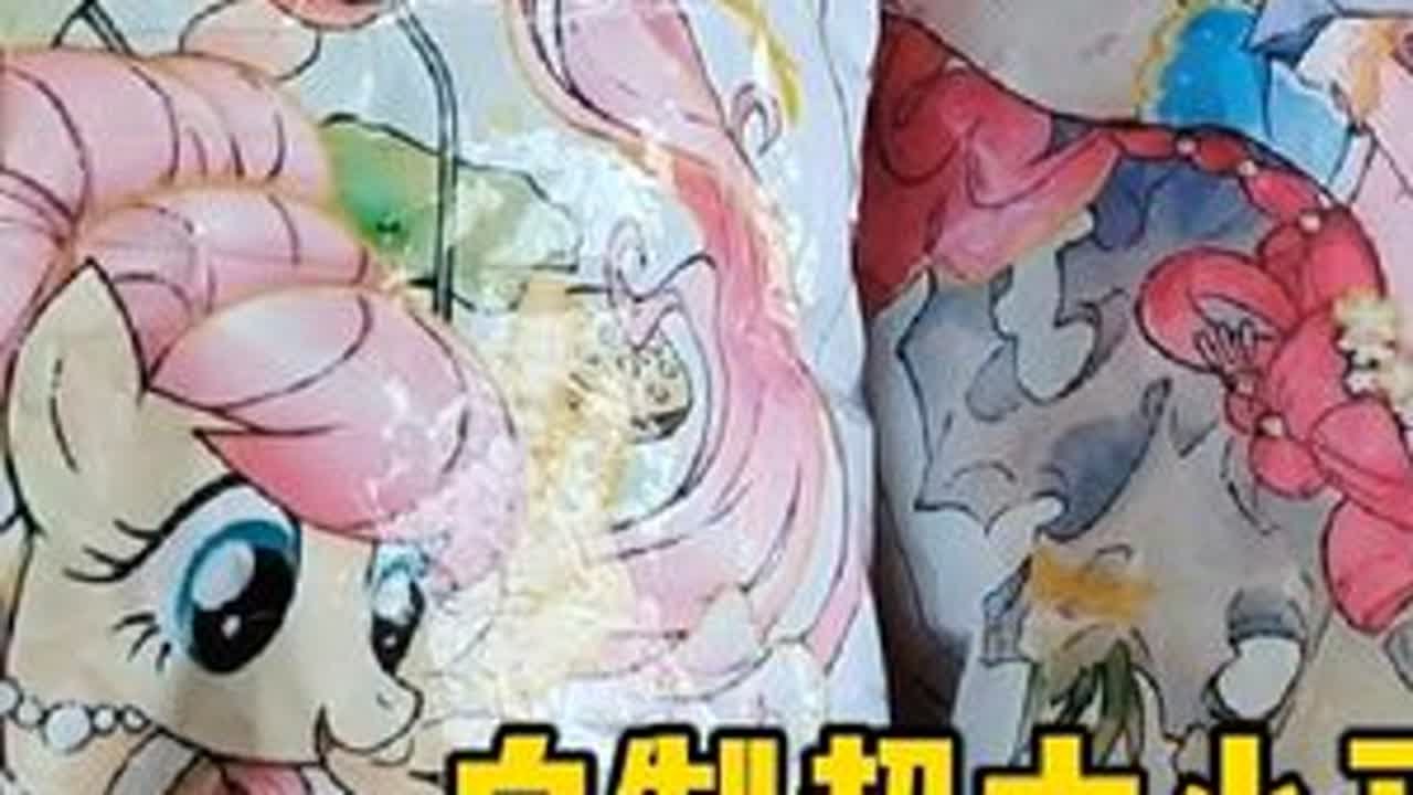 自制超大小马宝莉捏捏乐盲袋，张小于和妈妈PK拆卡，谁的卡好？ #小马宝莉 #小马宝莉卡片 #自制捏捏乐 #亲子搞笑