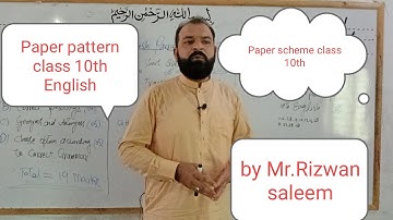 class 10th English Paper pattern|Pairing scheme|