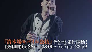 清木場俊介ライブCROSSROAD at 広島 リリース情報＞ ／ LIVE DVD&Blu-ray 『LIVE HOUSE TOUR 2024