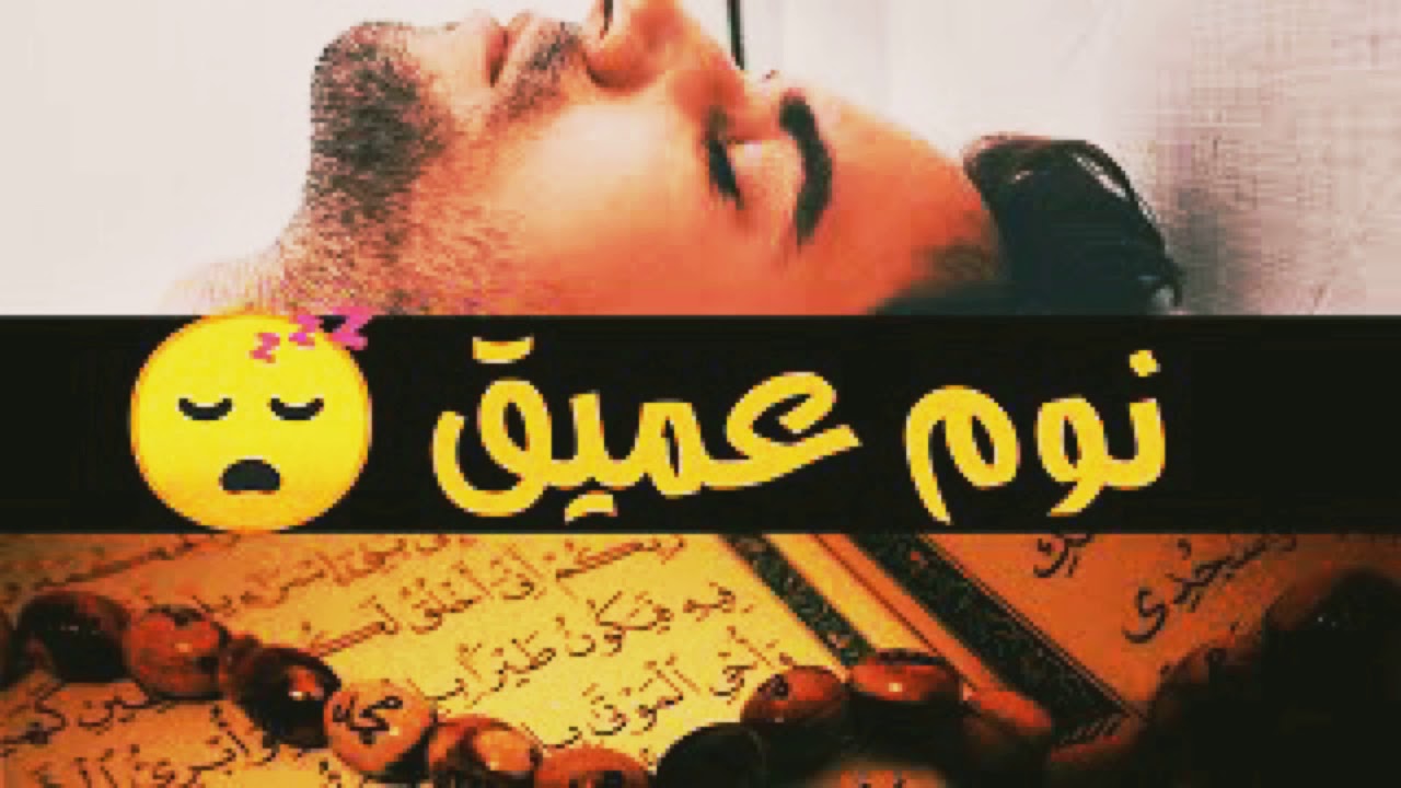 10 Hours Beautiful Quran Soothing Recitation Relaxation Deep Sleep 10-hours-beautiful-quran-soothing-recitation-relaxation-deep-sleep