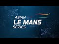ASIAN LE MANS SERIES Agile Lohas World 4 Hours of Shanghai Race Highlights from China