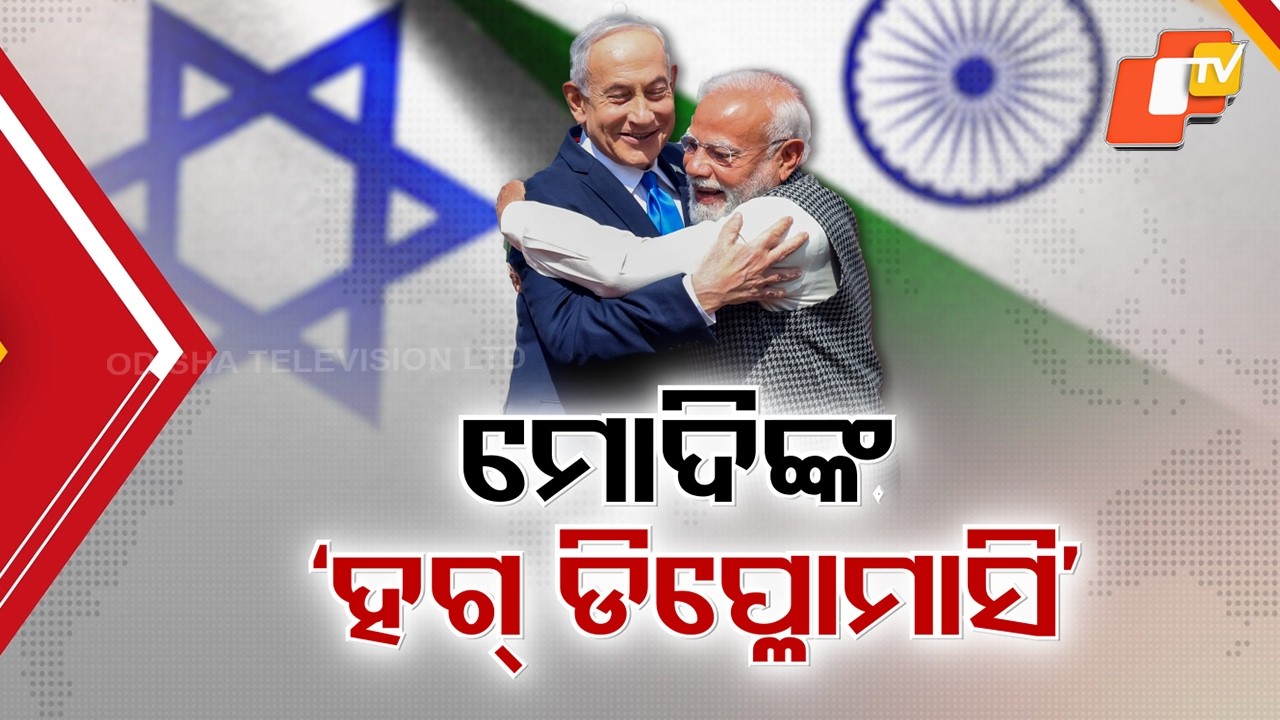 Modi’s ‘Hug Diplomacy’ Wins Praise in Israel During Grand Visit