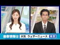 【令和8年熊本地震】今日も危険な暑さが続く 熱中症に厳重警戒を
