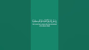 #تلاوة_خاشعة #الرحمن #المصحف #قرآن #راحة_نفسية #قران_كريم #اكسبلور