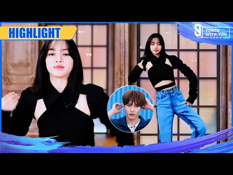 Clip: Be More Powerful! LISA's Dance Tutorial Will Pay Off! | Youth With You S3 EP11 | 青春有你3