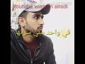 البنت الي انا بعشقها دي خلاص باعت مبداها 