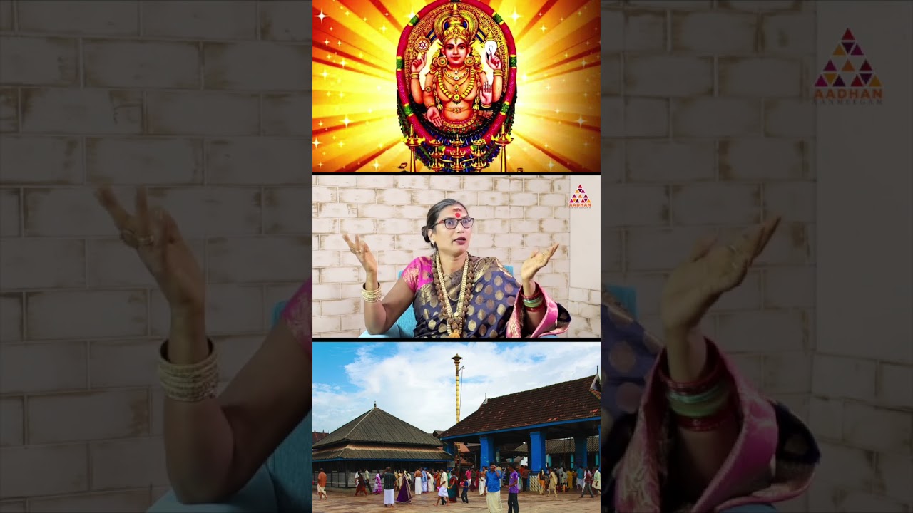 சோட்டானிக்கரை போனாலே போதும் கஷ்டம் எல்லாம் போய்டும் | #shorts #kerala #bagavathi | Aadhan Aanmeegam