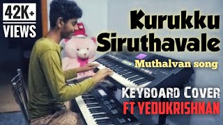 Kurukku Sirithavale | Muthalvan song | Keyboard cover chords