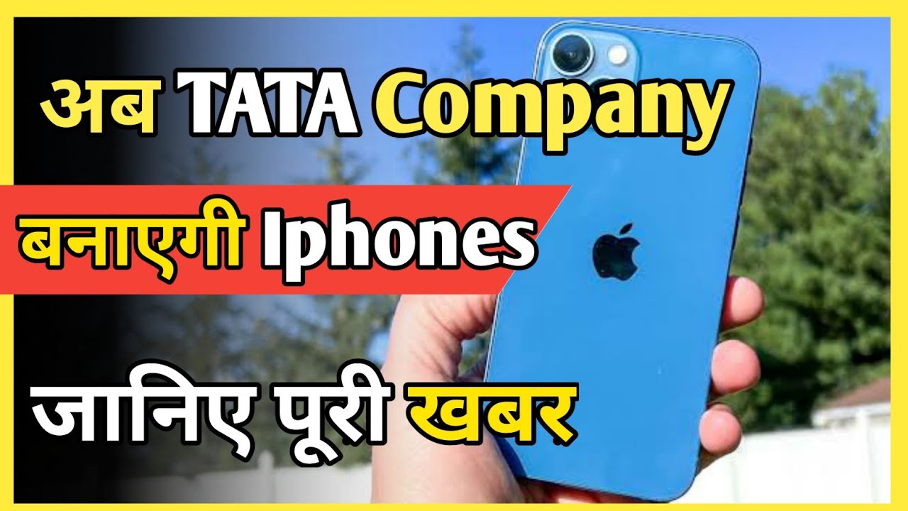 Tata Iphone Manufacturing Tata Iphone Plant shorts YouTube Tata Iphone Manufacturing Tata Iphone Plant shorts YouTube