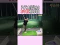 アイアンで方向性を良くするコツ#golf #shorts