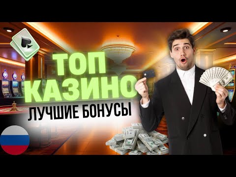 Раскрываем Бонусную политику онлайн-казино Пинко: maximize your gaming experience