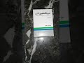 دواء بريكسين Brexin 20mg لعلاج التهابات المفاصل والروماتيزم دواء بريكسين Brexin 20mg لعلاج التهابات المفاصل والروماتيزم