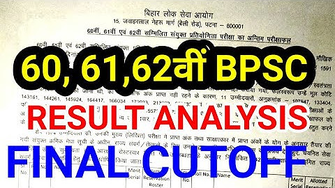 BPSC 60 61 62 FINAL RESULT OFFICIAL CUTOFF latest news mains interview