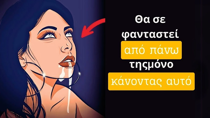 ΑΥΤΕΣ ΟΙ 3 ΦΡΑΣΕΙΣ ΤΡΕΛΑΙΝΟΥΝ ΚΑΘΕ ΓΥΝΑΙΚΑ! ΔΟΚΙΜΑΣΕ ΤΟ ΜΟΝΟΣ ΣΟΥ |Στωικισμός