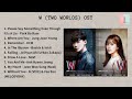 [ FULL ALBUM ] W (TWO WORLDS) OST (런온 OST)