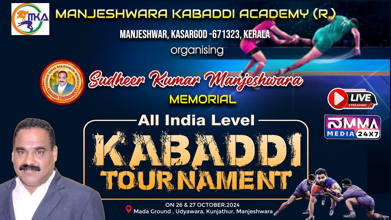 ALL INDIA KABADDI TOURNAMENT, MAADA GROUND UDYAVARA ,MANJESHWARA 2nd DAY