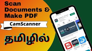 How to use CamScanner to Turn Paper Documents to PDF's in Tamil screenshot 3