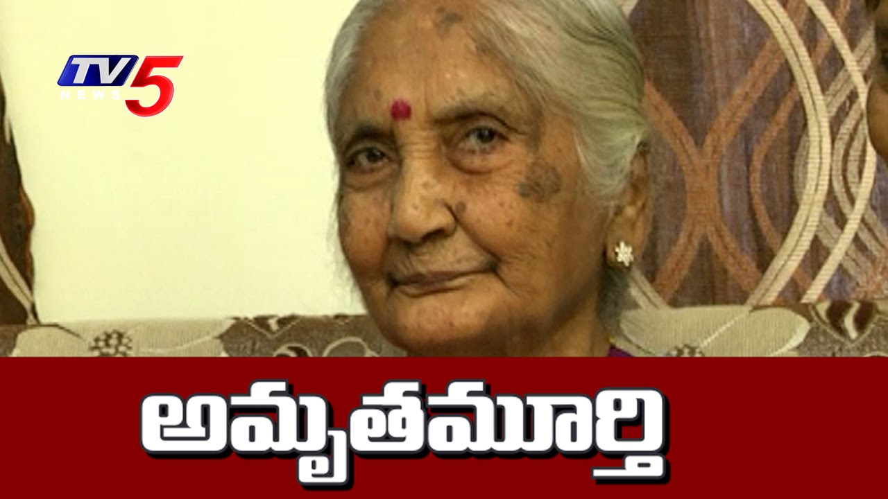 Actor "Murali Mohan's" Mother "Vasumathi Devi" Interview TV5 News