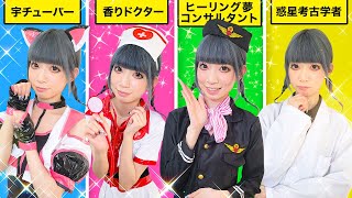 Download Lagu 【寸劇】あなたの将来の夢は?もしも将来の夢が決まらなかったら・・・・ MP3 Download Lagu 【寸劇】あなたの将来の夢は?もしも将来の夢が決まらなかったら・・・・ MP3