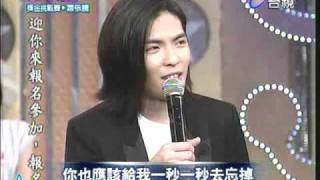 2010-0619百萬大歌星-2.wmv