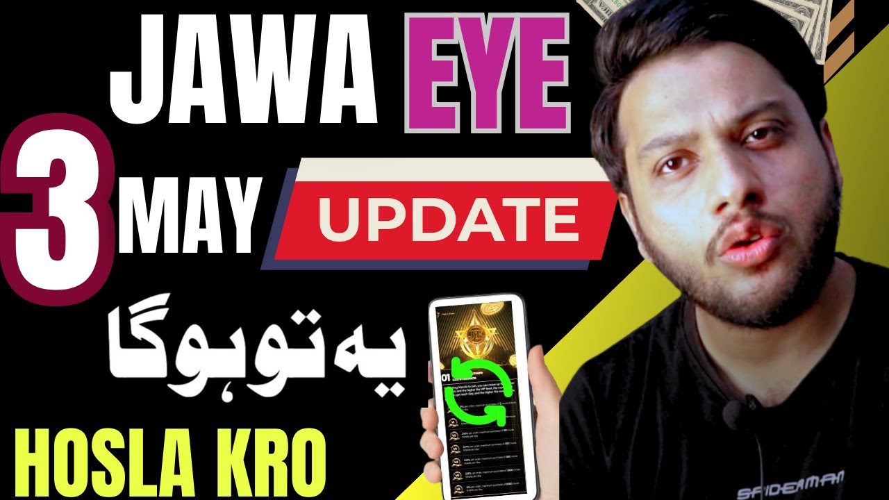 JAWA EYE KIA CHUPA RHA HAI| 3 MAY KI UPDATE #jawaeye - YouTube