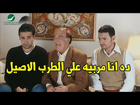 هتموت ضحك مع اقوي مشهد من فيلم الباشا تلميذ لما راحوا يخطبوا لحمزة ربه الصوت والعفاف امل