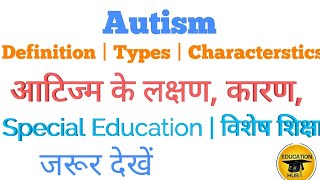 Autism | Definition | Types | Characteristics | Full Explanation | Share Video | Subscribe Education