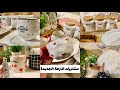 مشترياتي من النزهة الجديدة للمطبخ بالاسعار ستارة للمطبخ من بنترست دلعت مطبخي