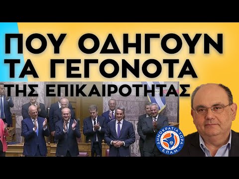 Βίντεο: Πού μένει ο παλαβός; Ριγέ skunk: περιγραφή, φωτογραφία