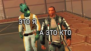 СУПЕР ОГРОМНЫЙ РОФЛО-МОД! GTA ALIEN CITY