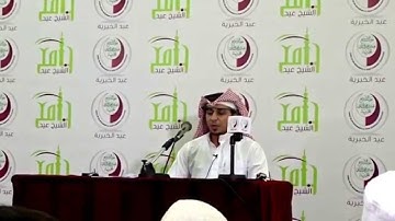 القارئ/محمد عاطف الطنايحى