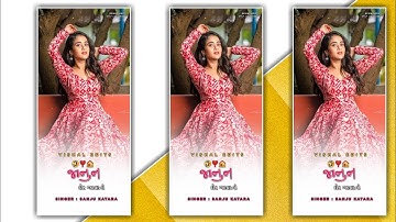 Arjun R Meda Timli Status / garmi Timli song / Timli Status video / vk bhuriya Timli nahar status