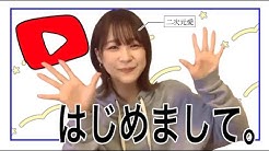 三田麻央の好きなことチャンネル Youtube