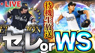 【V.I.P】の配信のサムネイル画像
