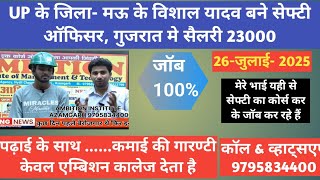 No.1 Safety Officer Institute In Mau- Uttar Pradesh Call-9795834400