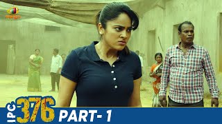 IPC 376 Latest Telugu Full Movie 4K | Nandita Swetha | Meghana Ellen | Telugu New Movies | Part 1