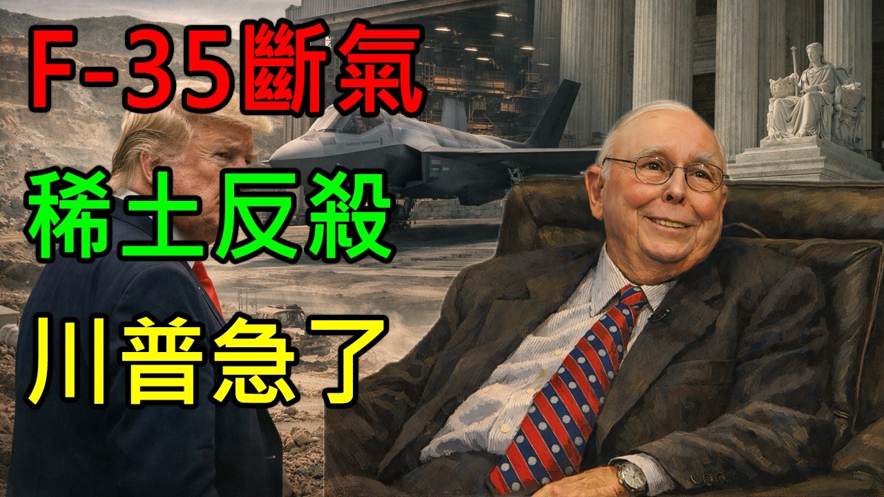 川普最大的「王牌」被禁？白宮已方寸大亂，這還怎麼跟中國鬥！