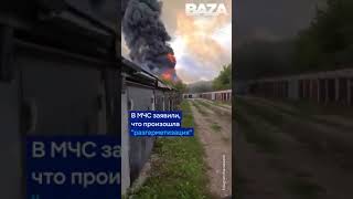Момент взрыва на нефтехимическом заводе в российском Стерлитамаке попал на видео.