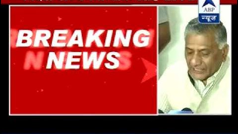 Watch Full PC ll  I have not offered resignation, clarifies Gen VK SIngh