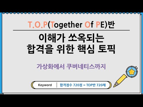 가상화에서 쿠버네티스까지