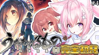 博衣こよりの配信のサムネイル画像
