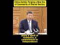 China-Serbia: Forging a New Era of Community of Shared Destiny