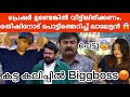       biggboss season malayalam 6