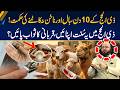 Dhul Hijjah ke 10 Din | Qurbani Sy Pehly Baal aur Nakhun Na Kaṭne ka Sawaab | Morning With Fiza