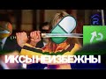 Мой арсенал для торговли мемкойнами